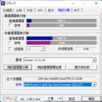 Intel-Core-i3-12100-Alder-Lake-Desktop-CPU_2