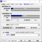 Intel-Core-i3-12300-Alder-Lake-Desktop-CPU-_2