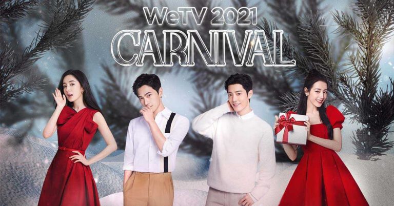 WeTV แทคทีม 4 โกลบอล แบรนด์แอมบาสเดอร์  มอบความสุขสุดยิ่งใหญ่ส่งท้ายปีกับแคมเปญ “WeTV 2021 Carnival”