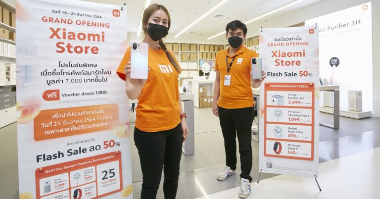 เสียวหมี่ฉลองเปิด Xiaomi Store 13 สาขาใหม่!  แจกโปรโมชันพิเศษ พร้อมขนทัพสินค้ามาแบบจัดเต็ม ในวันที่ 25 ธันวาคมนี้