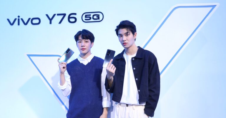 สรุปฟีเจอร์เด็ดจากไลฟ์เปิดตัว vivo Y76 5G  สุดยอดสมาร์ตโฟนสำหรับเหล่าเกมเมอร์ แบตอึด ชาร์จไว ในราคา 9,999 บาท