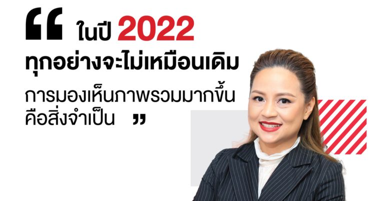 เทรนด์ไมโคร เผยทิศทางรับปี 2022-2023 เน้นเข้าถึงลูกค้าฉับไว ส่งแพลตฟอร์มไซเบอร์ซิเคียวริตี้ รับมือภัยคุกคามดุเดือดได้ฉับพลัน ชี้การมองเห็นความเป็นไป ช่วยป้องกันเชิงรุก