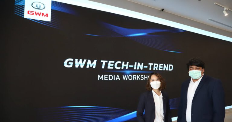 เกรท วอลล์ มอเตอร์ จับมือ Wisesight Thailand เผยเทรนด์ดิจิทัลและเทคโนโลยีปี 2565  พร้อมแนะแนวทางการสร้างคอนเทนต์โดนใจผู้บริโภค