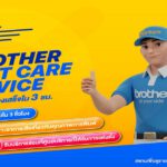 Brother Fast Care Service 2_2