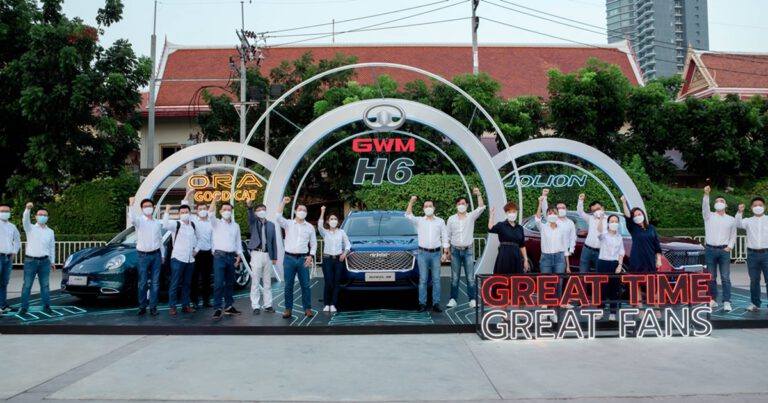 เกรท วอลล์ มอเตอร์ จัดงาน GWM NIGHT – GREAT TIME GREAT FANS  ขอบคุณลูกค้าสำหรับการสนับสนุนด้วยดีเสมอมา  พร้อมยืนยันส่งมอบประสบการณ์ที่ดียิ่งขึ้นให้แก่ลูกค้าชาวไทย  