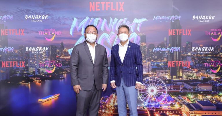 Netflix จับมือการท่องเที่ยวแห่งประเทศไทย โปรโมทการท่องเที่ยว  และวัฒนธรรมไทยผ่านภาพยนตร์  ประเดิมด้วยสารคดีเรื่องใหม่ Midnight Asia: กิน เต้น ฝัน รับชมพร้อมกันวันที่ 20 มกราคมนี้