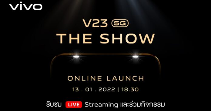 vivo V23 5G The Show