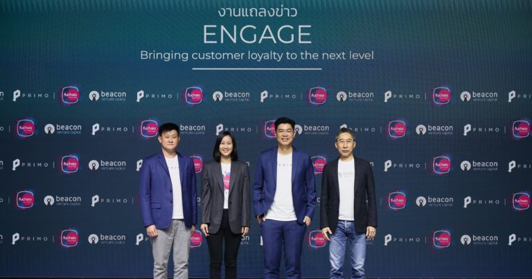 PRIMO ระดมทุนรอบ Pre-Series A จาก Fuchsia VC และ Beacon VC  ตั้งเป้าพัฒนาศักยภาพ Omnichannel Marketing Platform สู่โครงสร้างพื้นฐานในการทำธุรกิจขององค์กรในยุค Data Driven