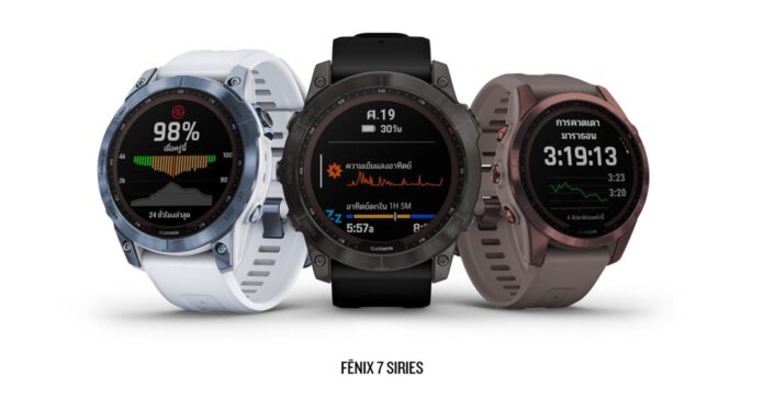 2. Fenix Series