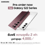 Galaxy S22 Series_Pre-order