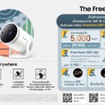 Samsung The Freestyle pre-order 18Feb-9Mar