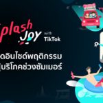 Splash Joy with TikTok_cover