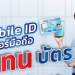 ภาพประกอบ
