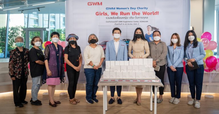 เกรท วอลล์ มอเตอร์ ฉลองวันสตรีสากลพร้อมตอกย้ำอัตลักษณ์ของ ORA Good Cat    เปิดโอกาสให้คนไทยร่วมส่งเสริมความเท่าเทียมและพลังของผู้หญิงตลอดเดือนมีนาคม
