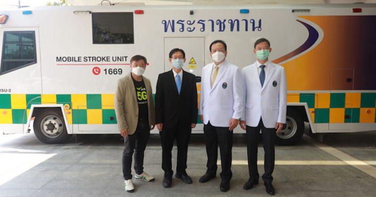 AIS ต่อยอดขีดความสามารถ 5G ผสานพลัง คณะแพทย์ศิริราชฯ – คณะวิศวฯ มหิดล  ขยายผลความสำเร็จ Mobile Stroke Unit สู่พื้นที่ห่างไกล สร้างโอกาส ช่วยผู้ป่วยโรคหลอดเลือดสมอง เข้าถึงการรักษาอย่างเท่าเทียม ด้วยศักยภาพจากโครงข่ายอัจฉริยะ AIS 5G ที่ครอบคลุมสูงสุด