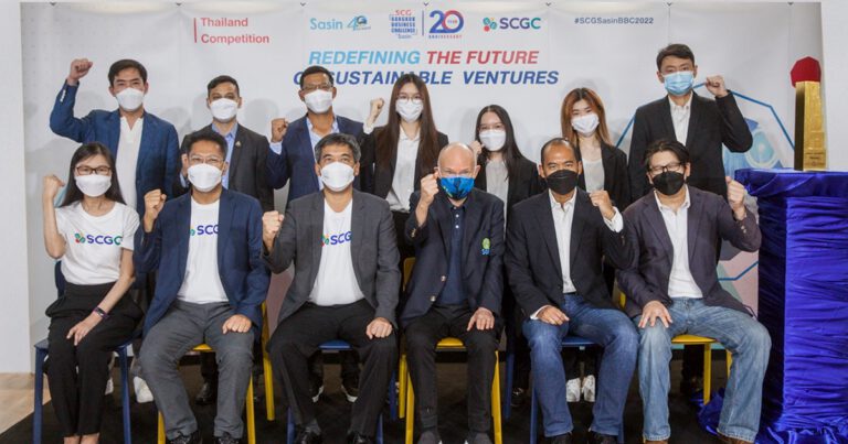 ศศินทร์ ร่วมกับ เอสซีจี เคมิคอลส์ (SCGC)  เปิดเวที “SCG Bangkok Business Challenge @ Sasin 2022 – Thailand Competition”  เฟ้นหาสุดยอด ทีมพัฒนาแผนธุรกิจสตาร์ตอัปสู่ระดับโลก รับชม 26 – 27 มีนาคมนี้