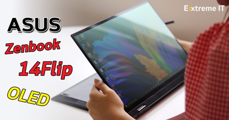 รีวิว ASUS Zenbook 14 Flip OLED จอ 2.8K 90Hz แบบสัมผัส กางใช้งานได้ 360 องศา