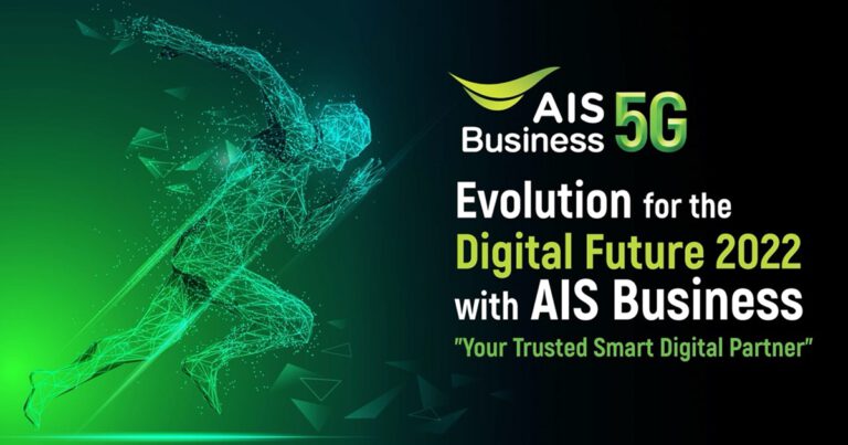 AIS Business กางแผนวิสัยทัศน์ 2022 ปักหมุดเป้าหมาย Cognitive Telco  เชื่อมต่อโครงข่ายอัจฉริยะ 5G ต่อยอด Digital Business Ecosystem ที่สมบูรณ์แบบมากที่สุด  เผย 5 กลยุทธ์ พาองค์กรก้าวสู่โลกดิจิทัล เดินหน้าติดสปีดเครื่องยนต์ภาคเศรษฐกิจไทย