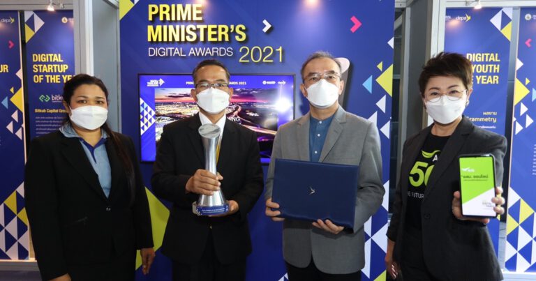 AIS – โรงพยาบาลจตุรพักตรพิมาน – อสม. สานพลัง คว้ารางวัล “PM Awards 2021”  ตอกย้ำเป้าหมายส่งเสริมสุขภาวะทางสุขภาพให้คนไทยในท้องถิ่นอย่างเป็นรูปธรรม