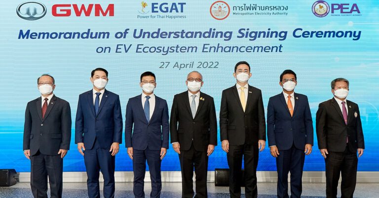 เกรท วอลล์ มอเตอร์ ผนึกกำลัง 3 การไฟฟ้า กฟผ. กฟน. และ กฟภ. พัฒนาโครงสร้างระบบนิเวศที่แข็งแกร่ง พร้อมขับเคลื่อนอุตสาหกรรมยานยนต์ไฟฟ้าไทยอย่างเต็มรูปแบบ