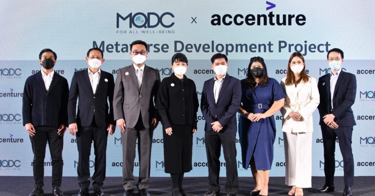 MQDC ประกาศความร่วมมือกับผู้เชี่ยวชาญระดับโลก Accenture  เตรียมพัฒนาโครงการเมตาเวิร์ส