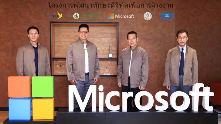 ไมโครซอฟท์สร้างทักษะดิจิทัลแก่แรงงานไทยทะลุเป้า 280,000 คน  ในปี 2564 ผ่าน ‘โครงการพัฒนาทักษะดิจิทัลเพื่อการจ้างงาน’