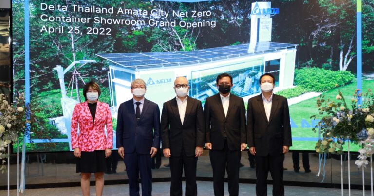 เดลต้า ประเทศไทย เปิดตัวโชว์รูมตู้คอนเทนเนอร์ Net Zero แห่งแรก  ด้วยโซลูชันสะอาดและอัจฉริยะ ในนิคมอุตสาหกรรมอมตะซิตี้ ชลบุรี