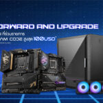 Go Forward and Upgrade_Web Banner 1200×630