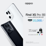 OPPO Find X5 Pro 5G Pre-order