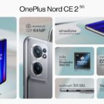 Onepictoknow_Nord CE 2 5G_cover