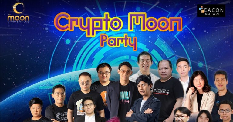 ซีคอนสแควร์  ศรีนครินทร์ จับมือ The Moon Crypto Cafe Space ชุมชนคนดิจิทัล  รวม 30 กูรูแถวหน้าของวงการบล็อกเชนและคริปโตเผยเทคนิคลงทุนระดับเทพ  พร้อมเปิดพื้นที่หนุนโปรเจคสตาร์ทอัพแจ้งเกิดในวงการ  