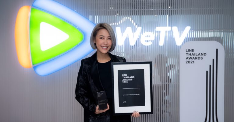 WeTV ประเทศไทย คว้ารางวัล “วิดีโอโฆษณายอดเยี่ยมแห่งปี”  จาก LINE THAILAND AWARDS 2021