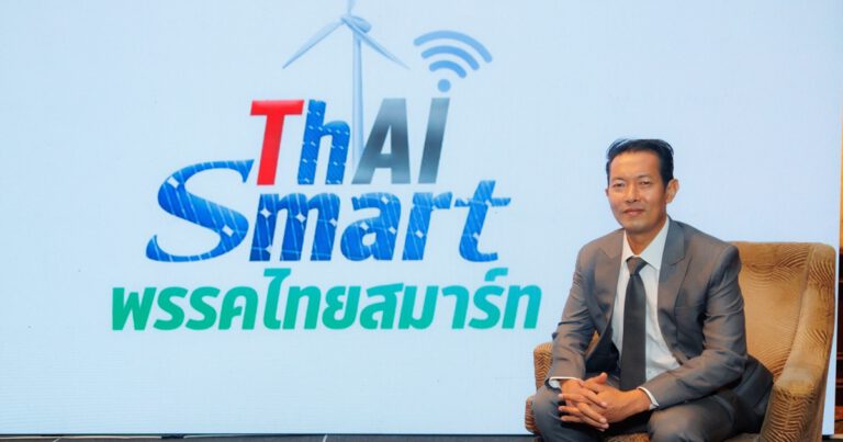 “เกียรติภูมิ สิริพันธุ์” ผู้บริหารหนุ่มไฟแรง วิสัยทัศน์สุดล้ำ  เดินหน้าตอบแทนคุณแผ่นดิน เพื่อให้คนไทยสมาร์ท ก้าวสู่ระดับโลก