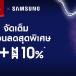 Samsung x LazMall Super Brand Day 2022