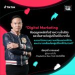 TikTok_Talk Quote (1)