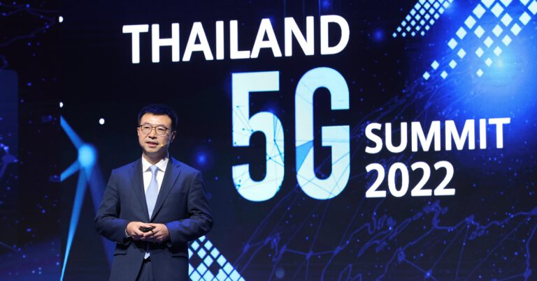 ภาคอุตสาหกรรมไทยพร้อมใจจับมือหัวเว่ย ประยุกต์ใช้ 5G เพิ่มศักยภาพการแข่งขัน ร่วมผลักดันไทยขึ้นเป็นดิจิทัลฮับแห่งอาเซียน