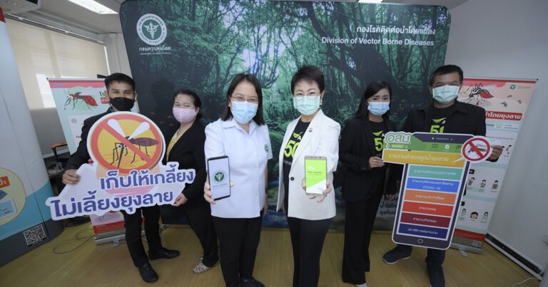 AIS สานพลัง กรมควบคุมโรค ต่อเนื่อง พร้อมโชว์ความสำเร็จกว่า 3 ปี หนุน อสม.ป้องกันไข้เลือดออก ผ่านแอปฯ อสม.ออนไลน์ ใช้ดิจิทัลพาคนไทยเข้าถึงบริการสุขภาพ