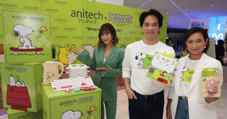 “แอนิเทค” ทุ่มงบ 20 ล้านบาท ขยายกลุ่มลูกค้า คอลแลปส์แบรนด์ดังระดับโลก “anitech x PEANUTS เปิดตัว Collection Snoopy สุดคิ้วท์”  บุกตลาดวัยทีนเชื่อมต่อทุกเจนเนอเรชั่นของทุกคนในครอบครัว