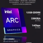 ARC-A730M-FireSTrike