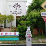 IMG_20220627_161432_1