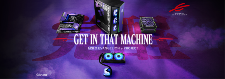 PR: MSI X EVANGELION e: PROJECT – GET IN THAT MACHINE