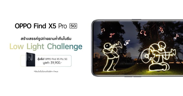 OPPO Wimbledon 2022 จัดกิจกรรม Inspiration Ahead  ชวนแฟนเทนนิสร่วมส่งต่อแรงบันดาลใจ  ที่ OPPO Biggest Flagship Store ณ CentralWorld
