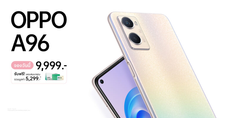 OPPO เปิดตัว OPPO A96 “เพิ่มความจุ เติมความจอย” ด้วย ROM 256GB มากเป็น 2 เท่า และ OPPO A77 5G อีกทางเลือกสุดคุ้มพร้อม 5G ในราคาต่ำกว่าหมื่น