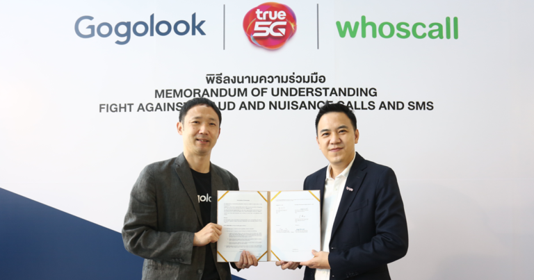 Gogolook ปั้น Whoscall แพลตฟอร์มต่อต้านการฉ้อโกงแห่งแรกในประเทศไทย ปกป้องคนไทยไม่ให้ตกเป็นเหยื่อ การใช้โทรศัพท์และข้อความหลอกลวง