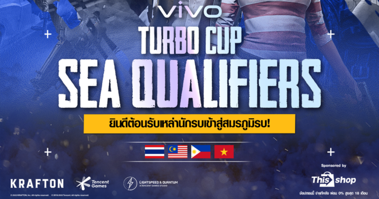 vivoขอแสดงความยินดีดังๆให้กับผู้ชนะการแข่งขัน vivo Turbo Cup Challenge Country Finals ที่จะเป็นตัวแทนชาวไทย เข้าไปแข่งในรอบสุดท้ายในศึก “vivo Turbo Cup Challenge SEA Finals”