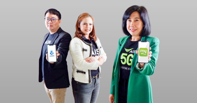 AIS เดินหน้าหนุนสตาร์ทอัพไทย จับมือ Agnos health ให้ลูกค้าเช็กอาการป่วยด้วยตัวเอง  จากเทคโนโลยี AI ฟรี 24 ชั่วโมง ผ่านแอปฯ myAIS ขานรับเทรนด์ Digital Health