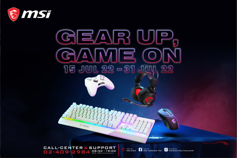 PR: GEAR UP, GAME ON โปรโมชั่น MSI เกมมิ่งเกียร์ราคาพิเศษ เอาใจสายเกมเมอร์ ประจำเดือนกรกฎาคม 2565 ลดสูงสุด 10%