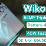 Wiko T50