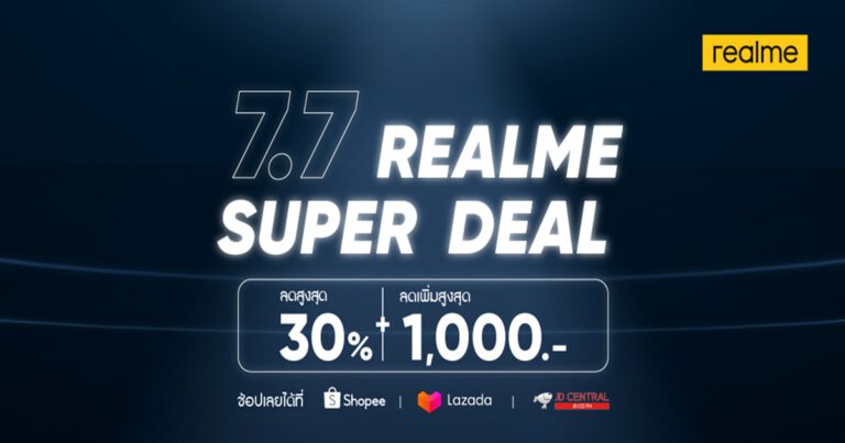 realme 7.7 Super Deal  มอบโปรโมชั่นมากมาย ลดสูงสุด 30% + คูปองลดเพิ่ม 1,000 บาท  พร้อมช้อปสินค้าใหม่ในราคาพิเศษ realme GT NEO 3 Series และ Pad mini 