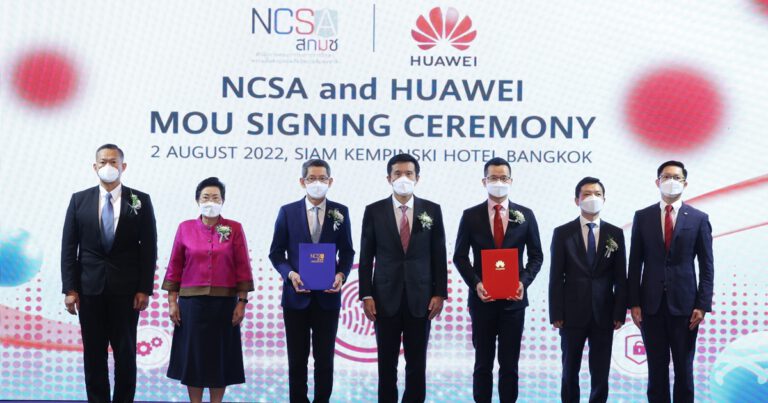 สกมช. ผสานความร่วมมือหัวเว่ย เร่งยกระดับความปลอดภัยด้านไซเบอร์ของประเทศ ผ่านการพัฒนาทักษะบุคลากรไทย